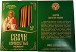 Свечник