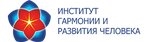 Институт гармонии и развития человека
