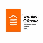 Белые Облака