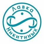 Лавка Никитиных