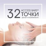 Access Bars