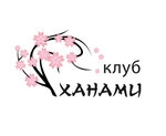 Ханами